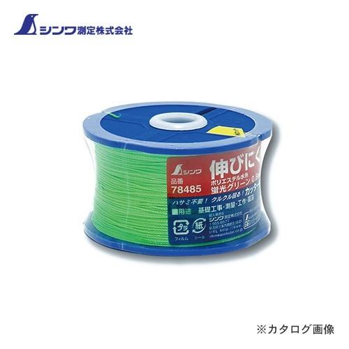 シンワ測定 ポリエステル水糸 リール巻 太 0.8mm 270m 蛍光グリーン 78485