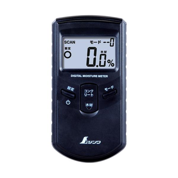シンワ測定 デジタル水分計 木材・コンクリート用 センサー式 78611
