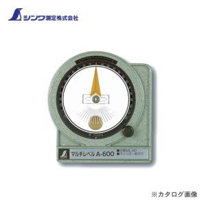 メール便配送)シンワ測定 マルチレベル A-300 78996 : プラスワン