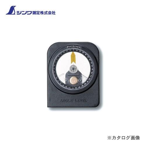 (メール便配送)シンワ測定 マルチレベル A-300 78996