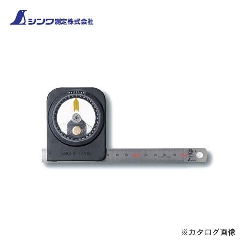 シンワ測定 マルチレベル A-150 78997