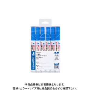 シンワ測定 工事用 ペイントマーカー 中字 丸芯 青 6本入 79118｜plus1tools