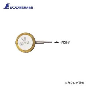 シンワ測定 部品 測定子ダイヤルゲージ標準型用 81365｜plus1tools