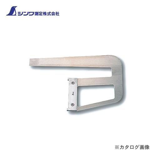 シンワ測定 フランジ折れ・傾斜測定ゲージ 97790