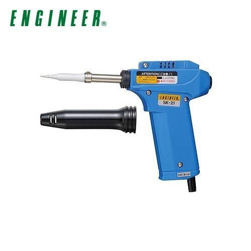 エンジニア ENGINEER 瞬熱ハンダコテ／ワープソルダー SK-21