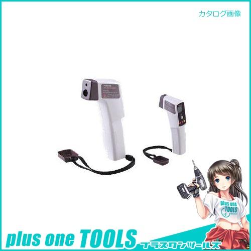 デンサン DENSAN 赤外線放射温度計 SK-8700