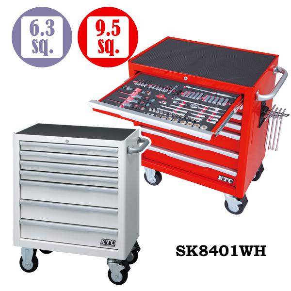 送料別途 直送品 KTC SK8401 ハイメカツールセット [123点] ホワイト SK8401W...