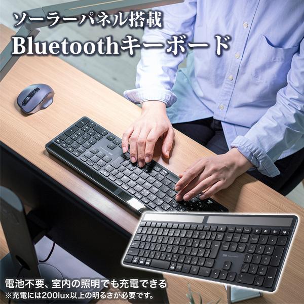 サンワサプライ SANWA ソーラー充電 Bluetoothキーボード SKB-BTEC1BK