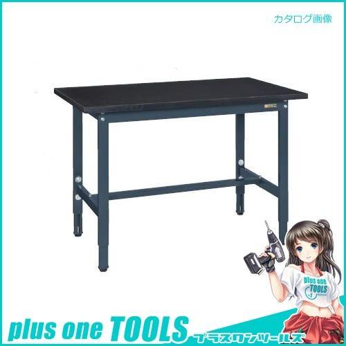 直送品 サカエ SAKAE 軽量実験用高さ調整作業台 TKSC-1275