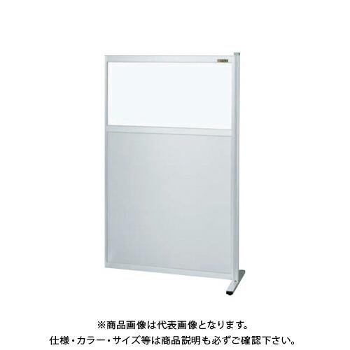 (運賃見積り)(直送品)サカエ SAKAE パーティション(固定式・連結・上塩ビ・下アルミ) W12...