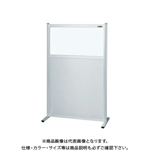 (運賃見積り)(直送品)サカエ SAKAE パーティション(固定式・単体・上塩ビ・下アルミ) W15...