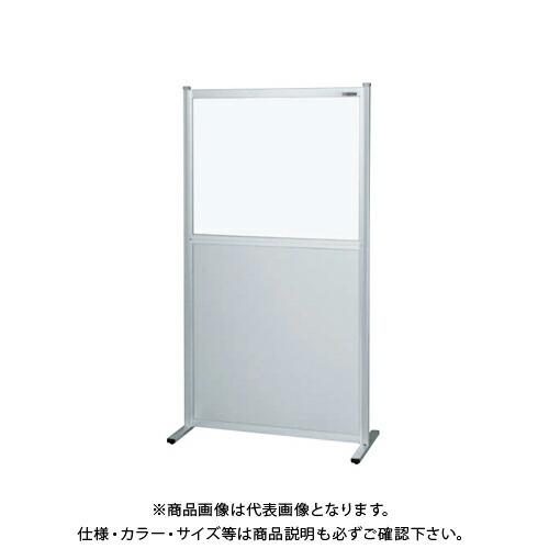 (運賃見積り)(直送品)サカエ SAKAE パーティション(固定式・単体・上塩ビ・下アルミ) W90...