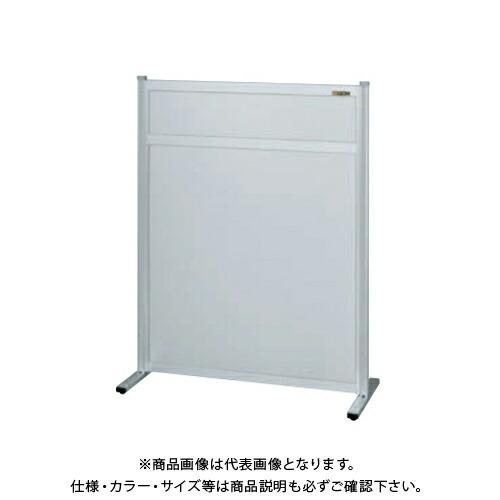 (運賃見積り)(直送品)サカエ SAKAE パーティション(固定式・単体・オールアルミ) W900×...