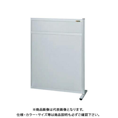 (運賃見積り)(直送品)サカエ SAKAE パーティション(固定式・連結・オールアルミ) W900×...