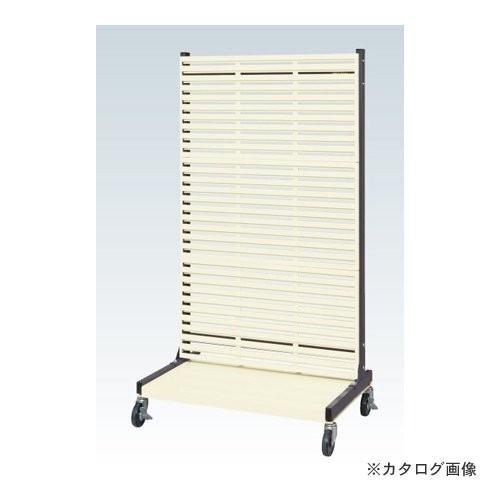 直送品 サカエ SAKAE ラックシステム(パンチングパネルタイプ移動式) PLS-3LDR