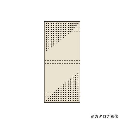 直送品 サカエ SAKAE パンチングウォールシステム PO-601HN