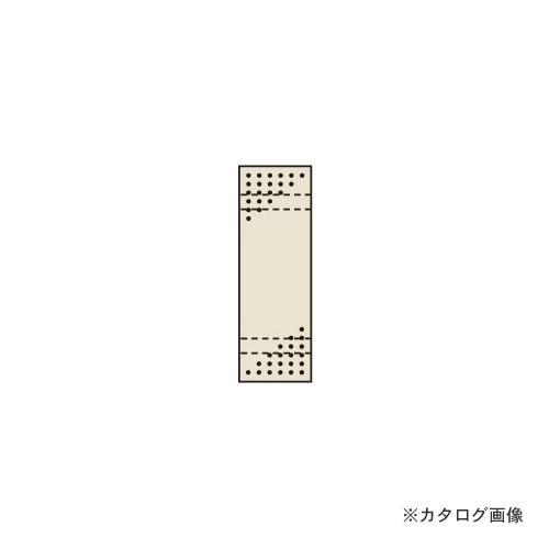 (送料別途)(直送品)サカエ SAKAE パンチングウォールシステム PO-301LN