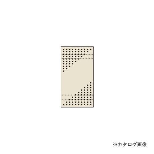 (送料別途)(直送品)サカエ SAKAE パンチングウォールシステム PO-451LN