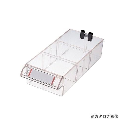 (送料別途)(直送品)サカエ SAKAE ピックケース用オプション・ボックス L-4