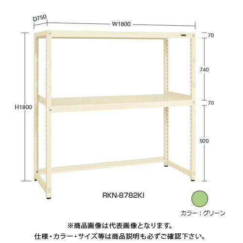 (運賃見積り)(直送品)サカエ SAKAE RKラック下開放型(連結) W1500×D600×H18...