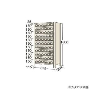 運賃見積り 直送品 サカエ SAKAE 物品棚KW型 KW1112-66｜plus1tools