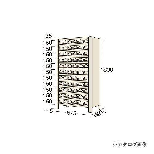 運賃見積り 直送品 サカエ SAKAE 物品棚KW型 KW1112-66