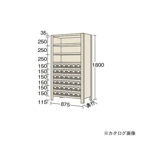 運賃見積り 直送品 サカエ SAKAE 物品棚KW型 KW1120-36