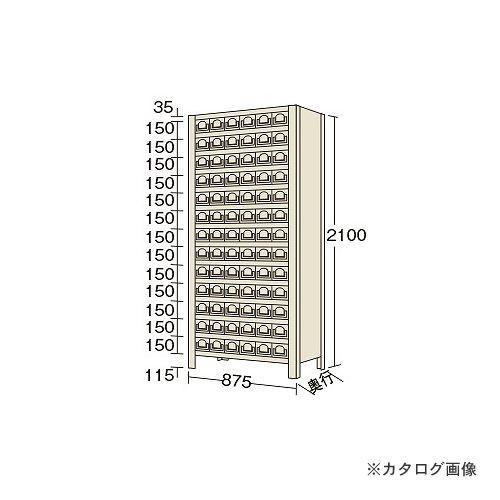 運賃見積り 直送品 サカエ SAKAE 物品棚KW型 KW2114-78
