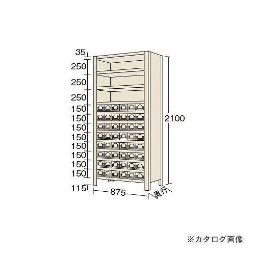 運賃見積り 直送品 サカエ SAKAE 物品棚KW型 KW2112-48