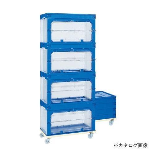 直送品 サカエ SAKAE コンテナ台車セット SO-135DS