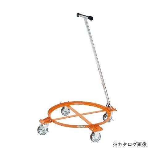 直送品 サカエ SAKAE 円形ドラム台車 DR-1TM