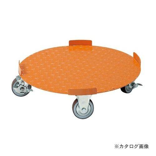 直送品 サカエ SAKAE 円形ドラム台車 DR-5