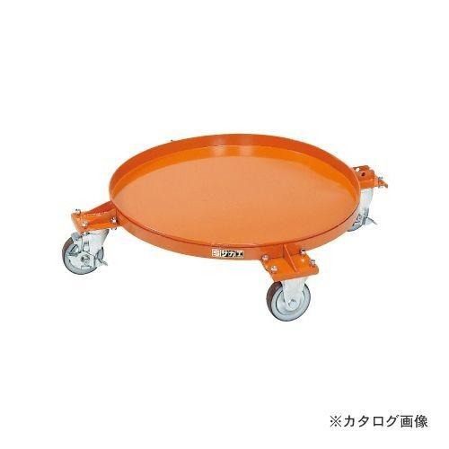 直送品 サカエ SAKAE 円形ドラム台車 DR-4S