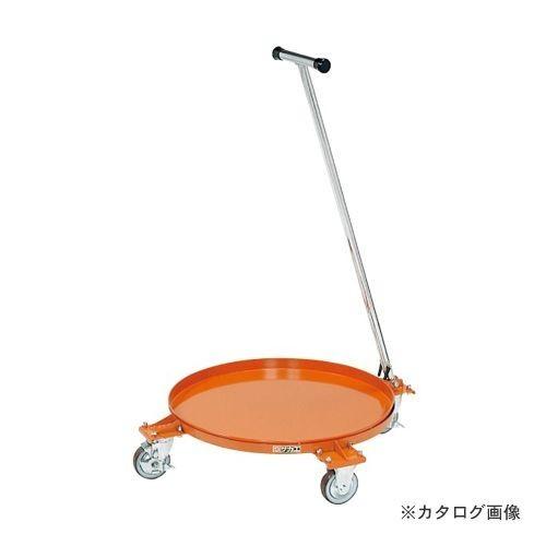 直送品 サカエ SAKAE 円形ドラム台車 DR-4TS