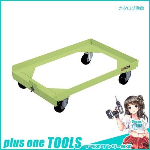 (送料別途)(直送品)サカエ SAKAE コンテナ台車 S-5DG