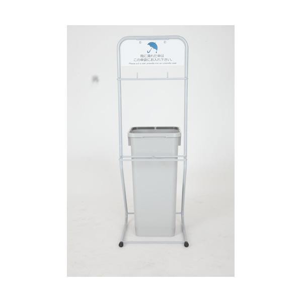 傘袋スタンド雨やん 大和産業 AMEYAN 送料別途 直送品