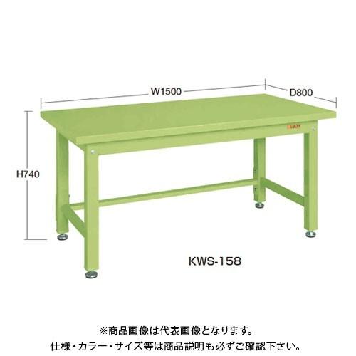 (直送品)サカエ SAKAE 重量作業台KWタイプ 組立式 スチール天板 900×800×740 グ...