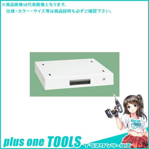 直送品 サカエ 大型作業台 オプションキャビネット NKL-10WF