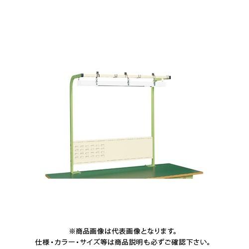 直送品 サカエ ワークライト(LEDライト)付フリーハンガー SL-900