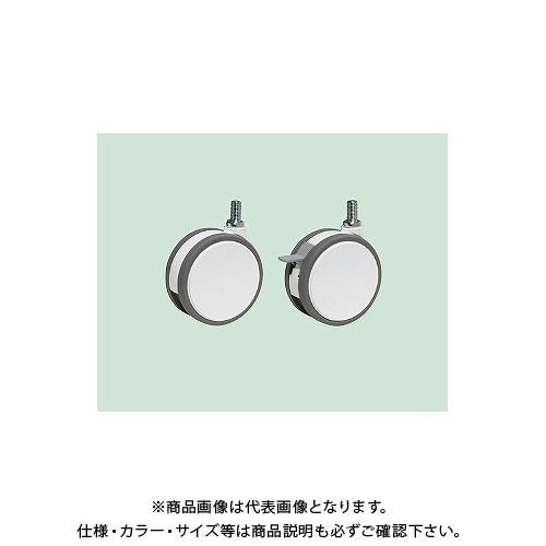 (送料別途)(直送品)サカエ 双輪エラストマー車セット CS-75DW