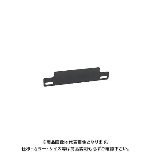 (送料別途)(直送品)サカエ 作業台 オプション連結金具(間口方向) UK-YRK