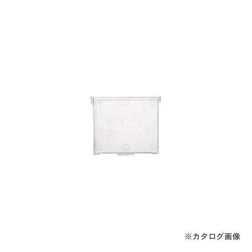 (送料別途)(直送品)サカエ SAKAE フレシスラックケース用オプション中仕切 FB-3TP