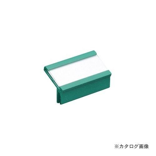 (送料別途)(直送品)サカエ SAKAE パーツトレー用ネームカード P-NE