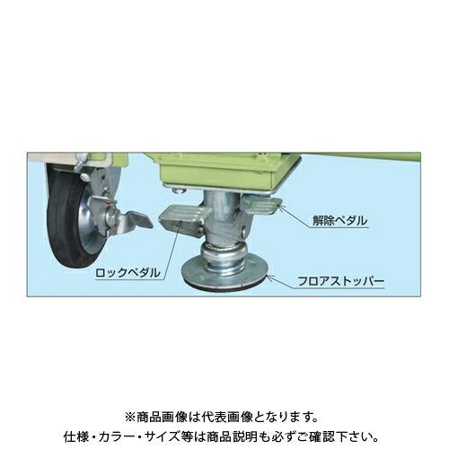 (運賃見積り)(直送品)サカエ SAKAE 樹脂パレット台車用オプションフロアストッパー SC-FR...