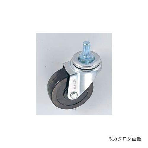 (送料別途)(直送品)サカエ SAKAE サカエオリジナルキャスター DSST-75RH
