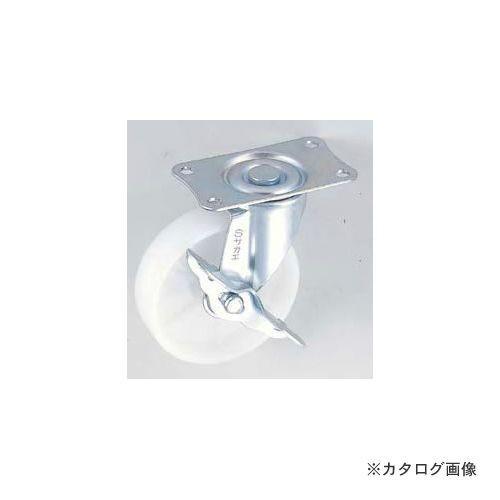 (送料別途)(直送品)サカエ SAKAE サカエオリジナルキャスター SSG-75NS