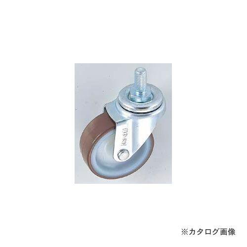 (送料別途)(直送品)サカエ SAKAE サカエオリジナルキャスター SST-75UH