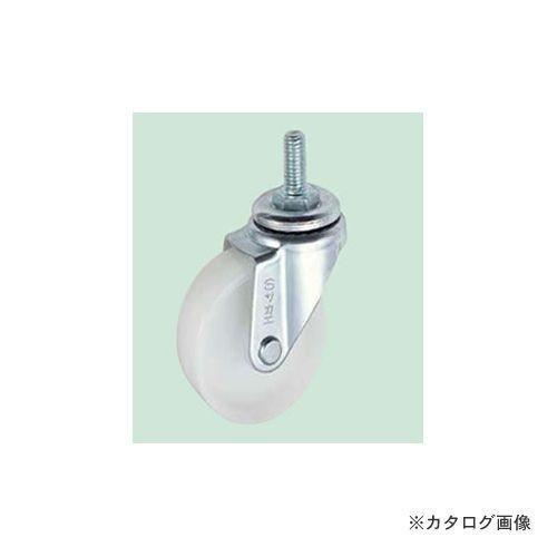 (送料別途)(直送品)サカエ SAKAE サカエオリジナルキャスター SST-75N