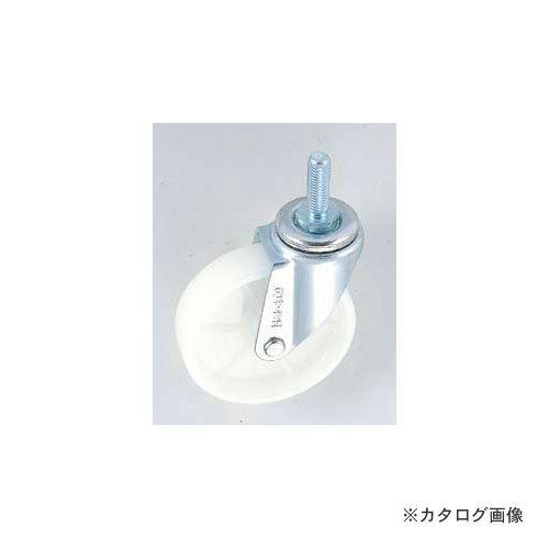 (送料別途)(直送品)サカエ SAKAE サカエオリジナルキャスター SST-100NB