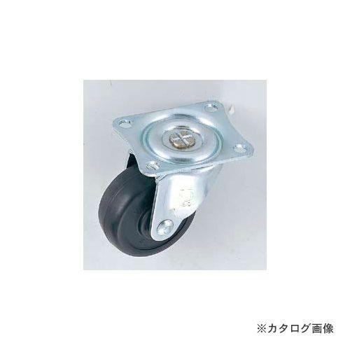 (送料別途)(直送品)サカエ SAKAE サカエオリジナルキャスター GS-50RC